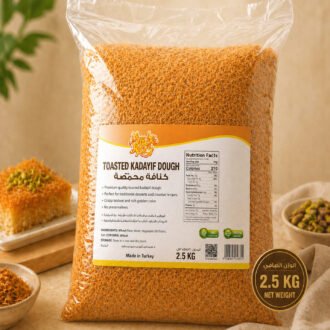 Toasted Kadayif dough 2x(2.5 Kg - 5.5 Lbs)